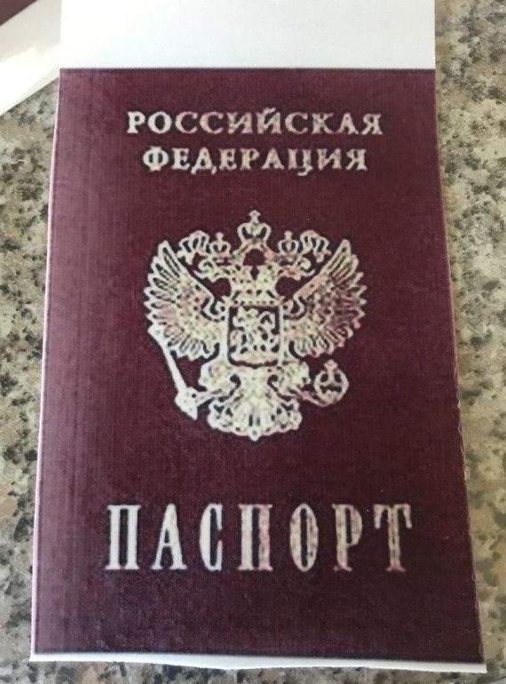 прописка в Ростовской области